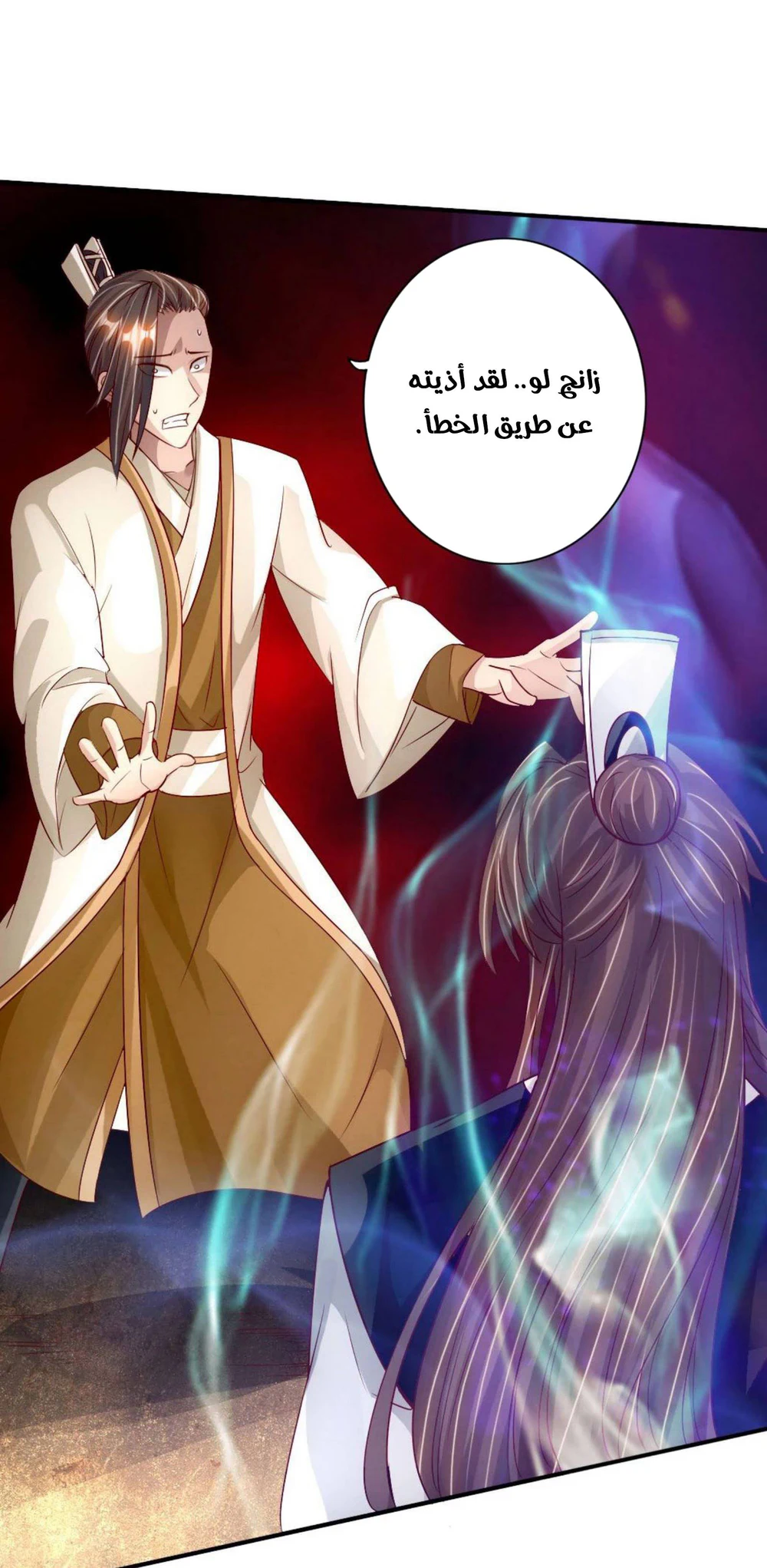 Chapter Image 25