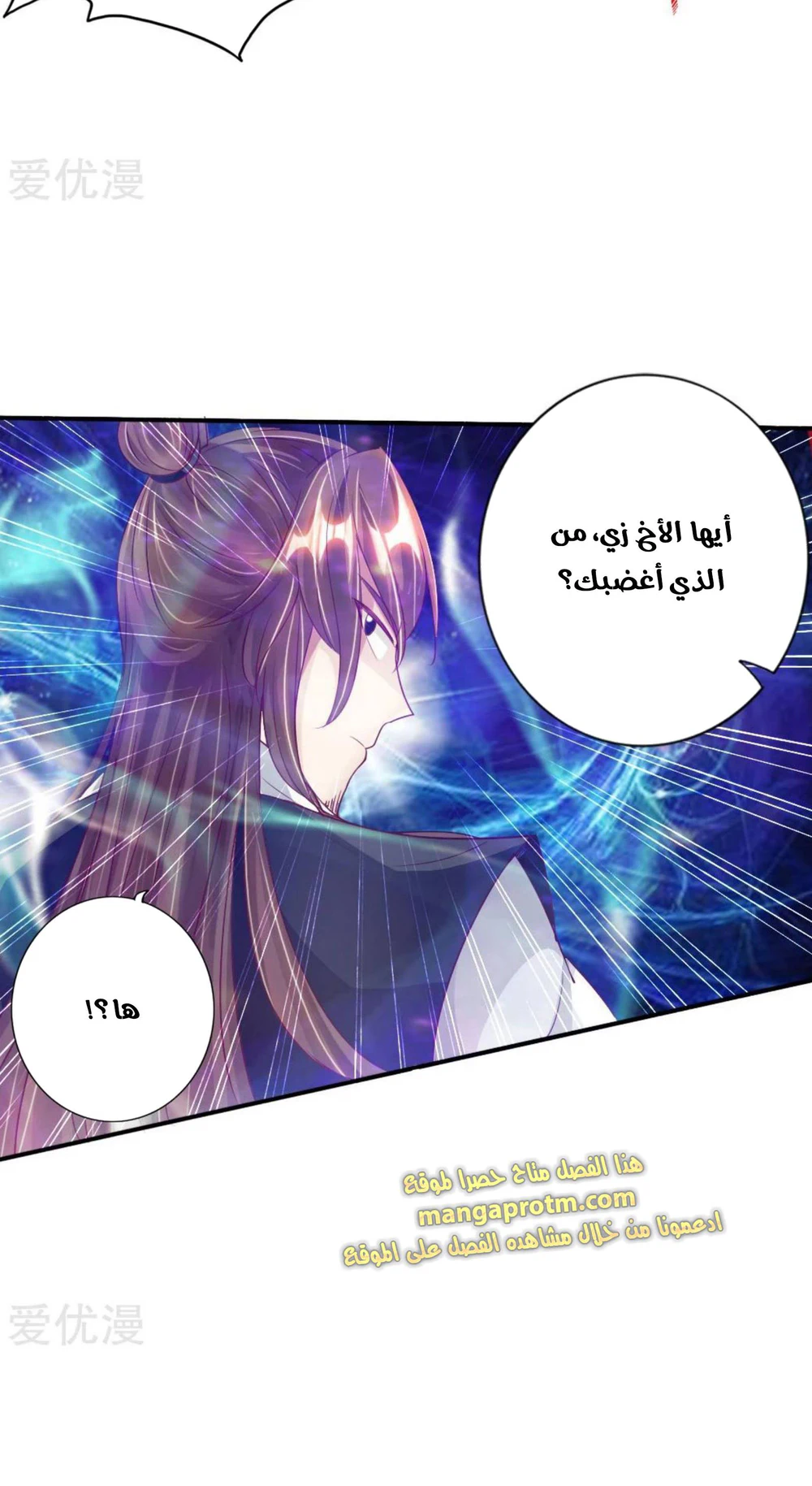Chapter Image 29