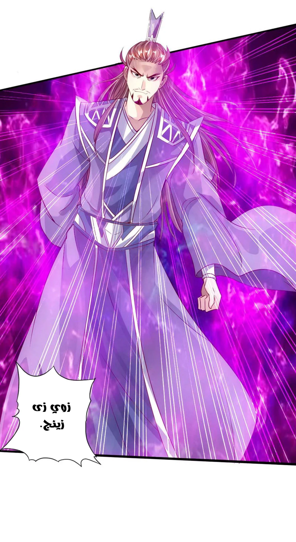 Chapter Image 30