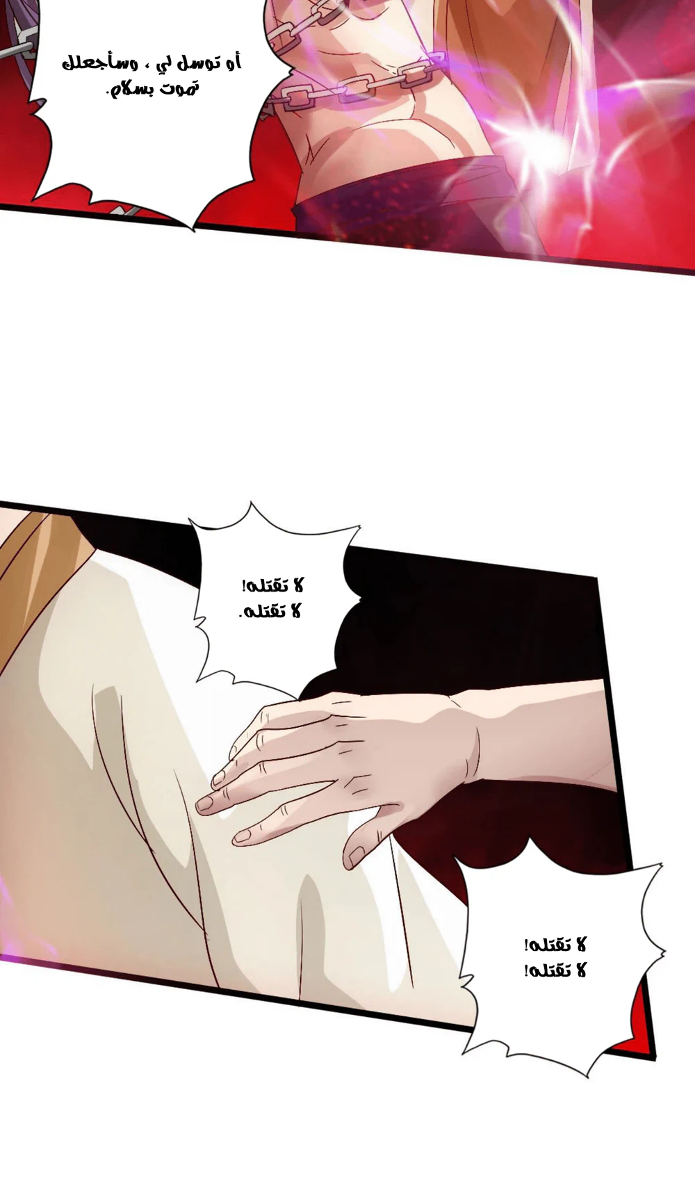 Chapter Image 3