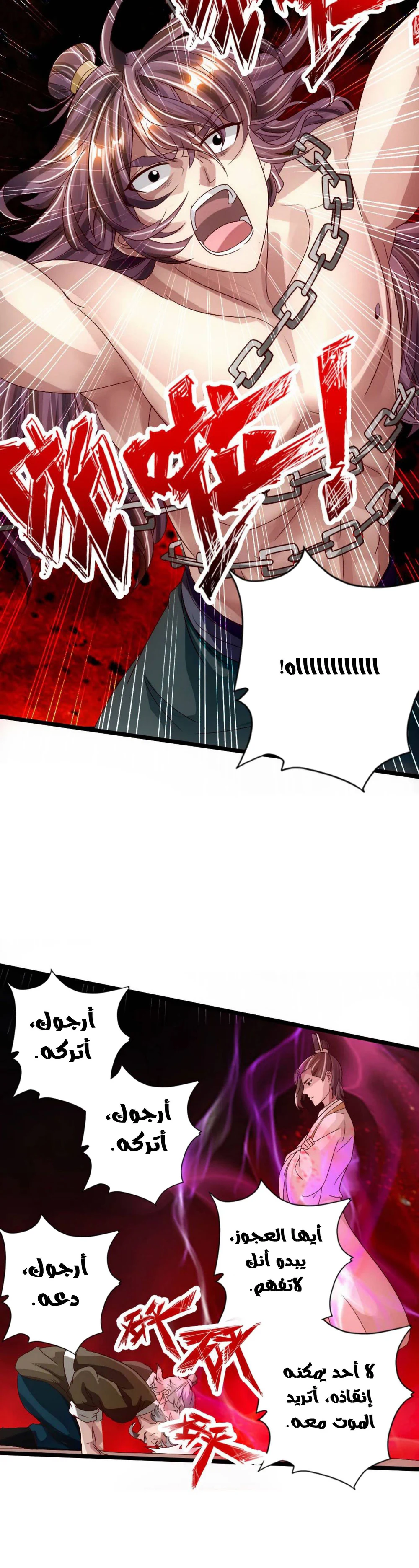 Chapter Image 9