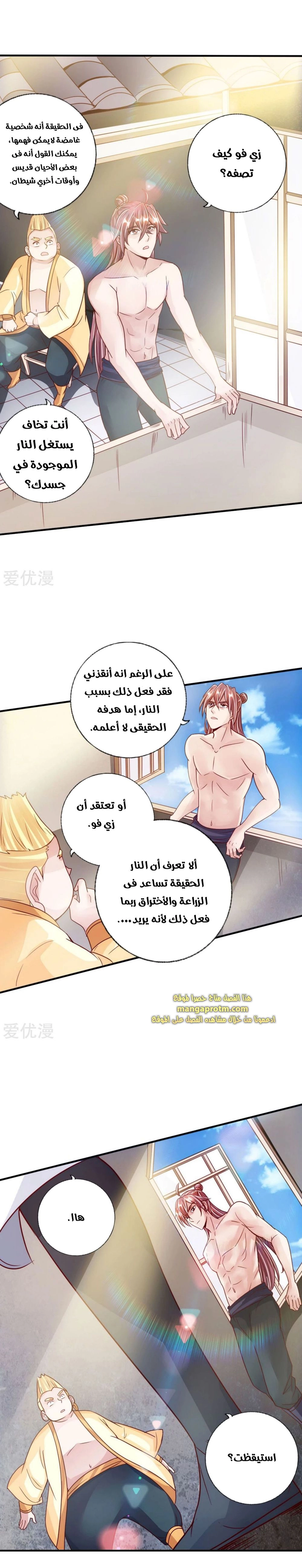 Chapter Image 15