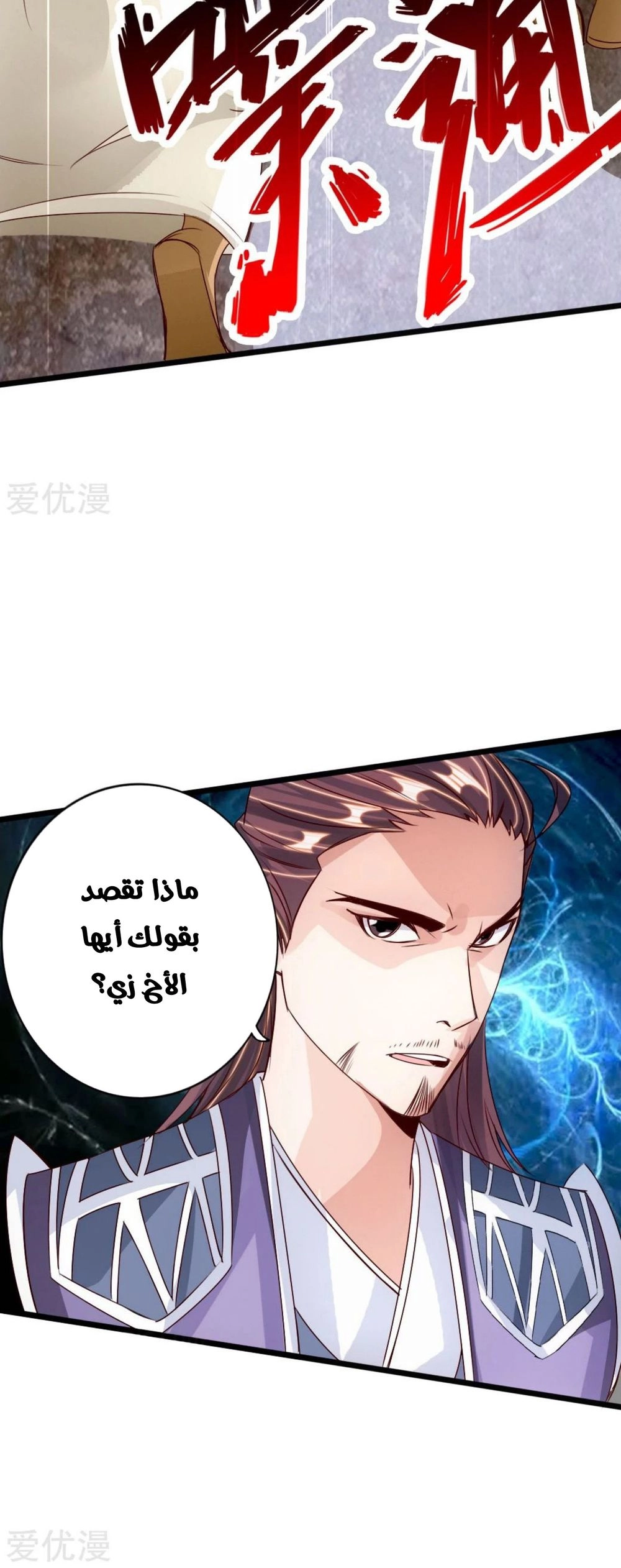 Chapter Image 9