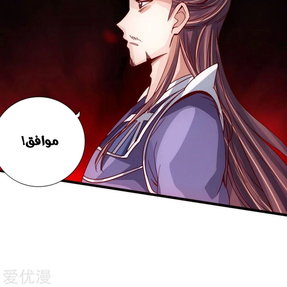 Chapter Image 11