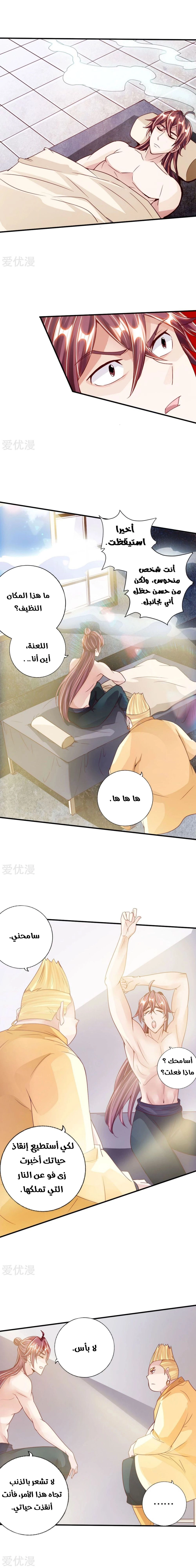 Chapter Image 14