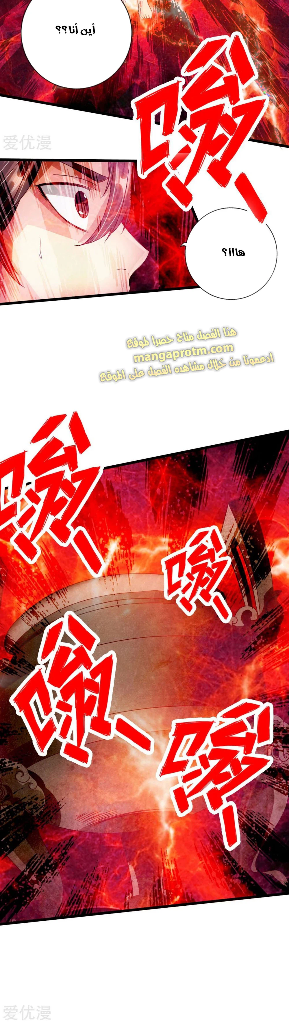 Chapter Image 14