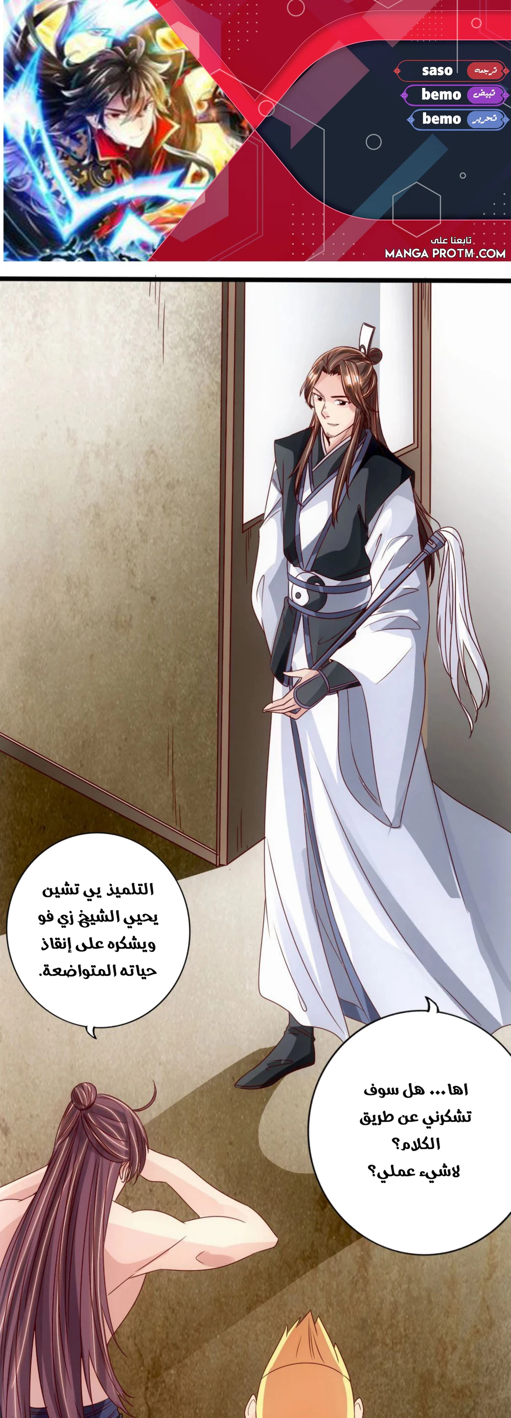 Chapter Image 1