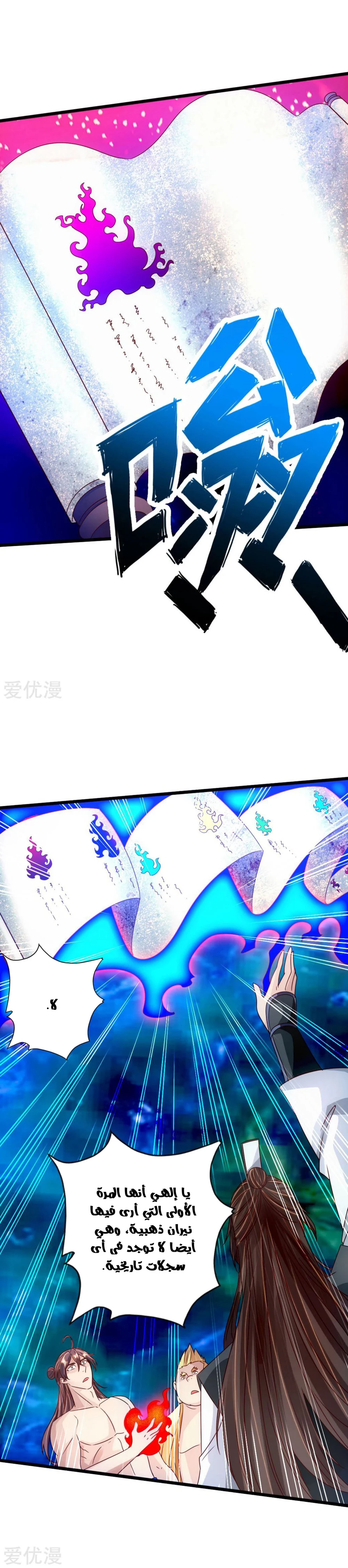Chapter Image 4