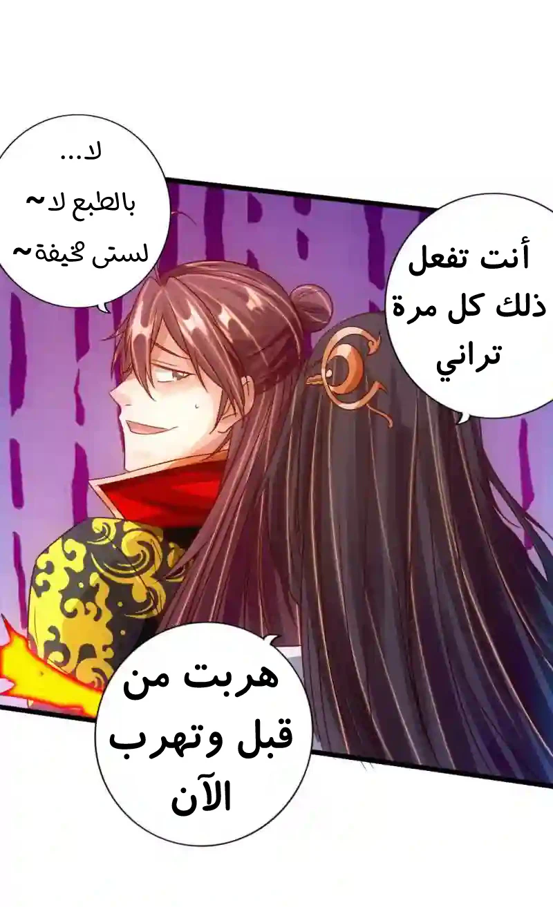 Chapter Image 11