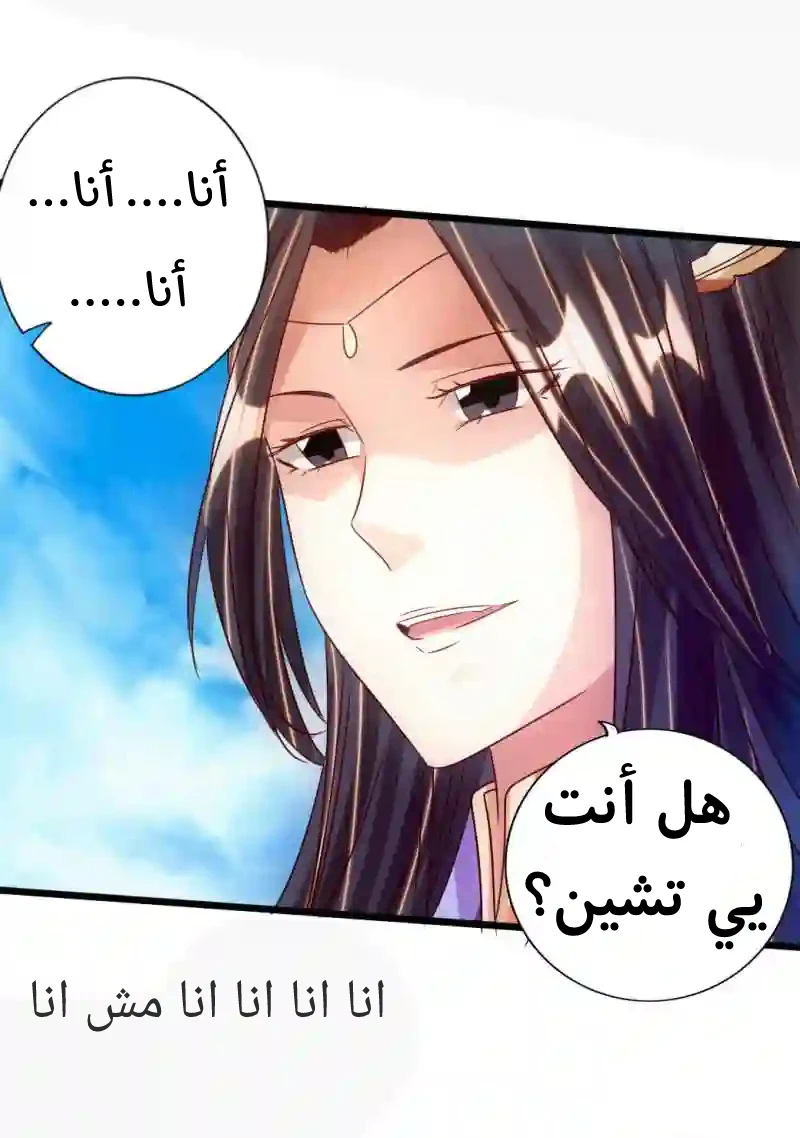 Chapter Image 13