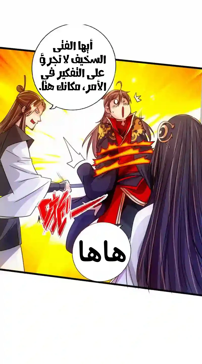 Chapter Image 18
