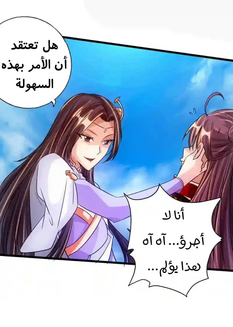 Chapter Image 21