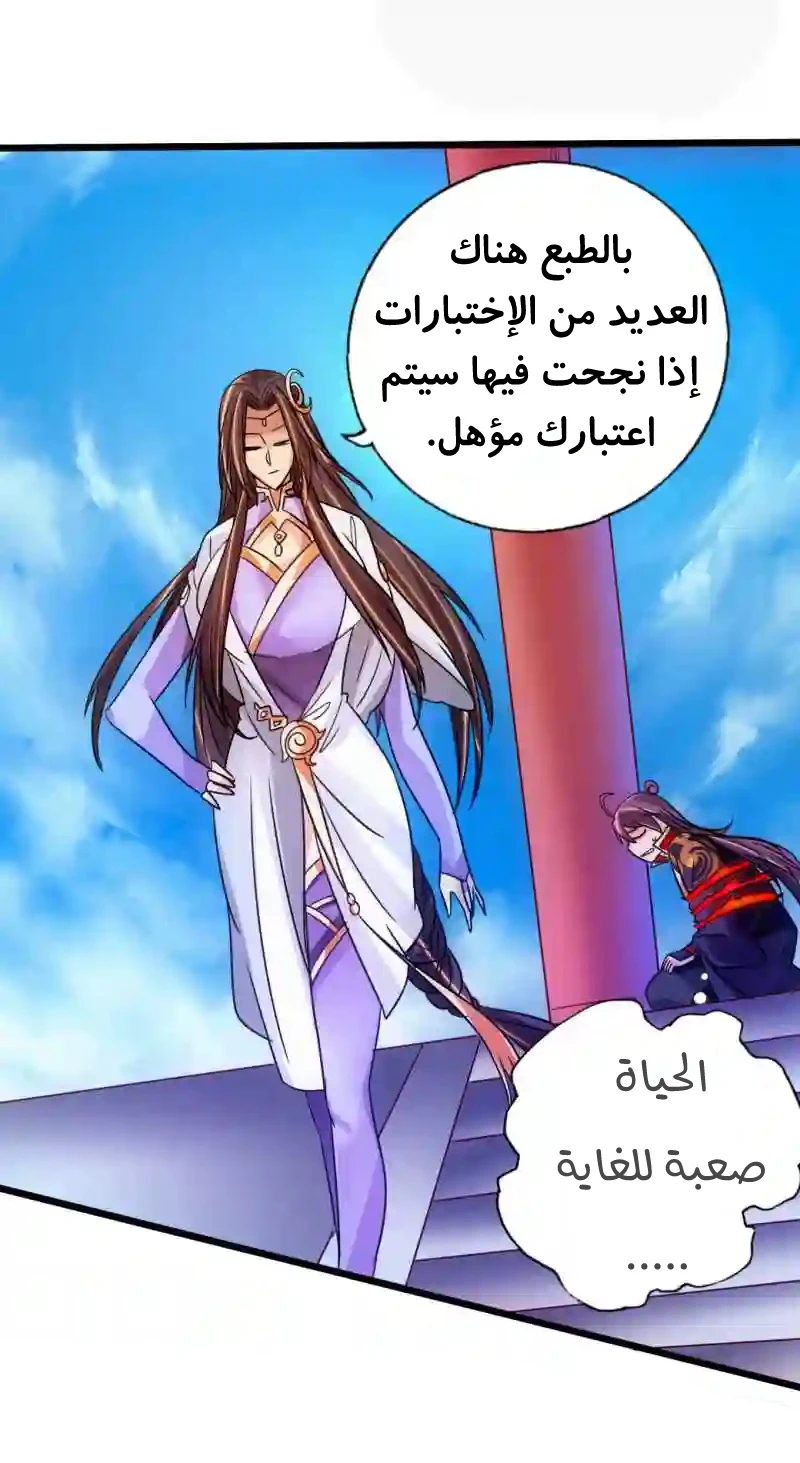 Chapter Image 22
