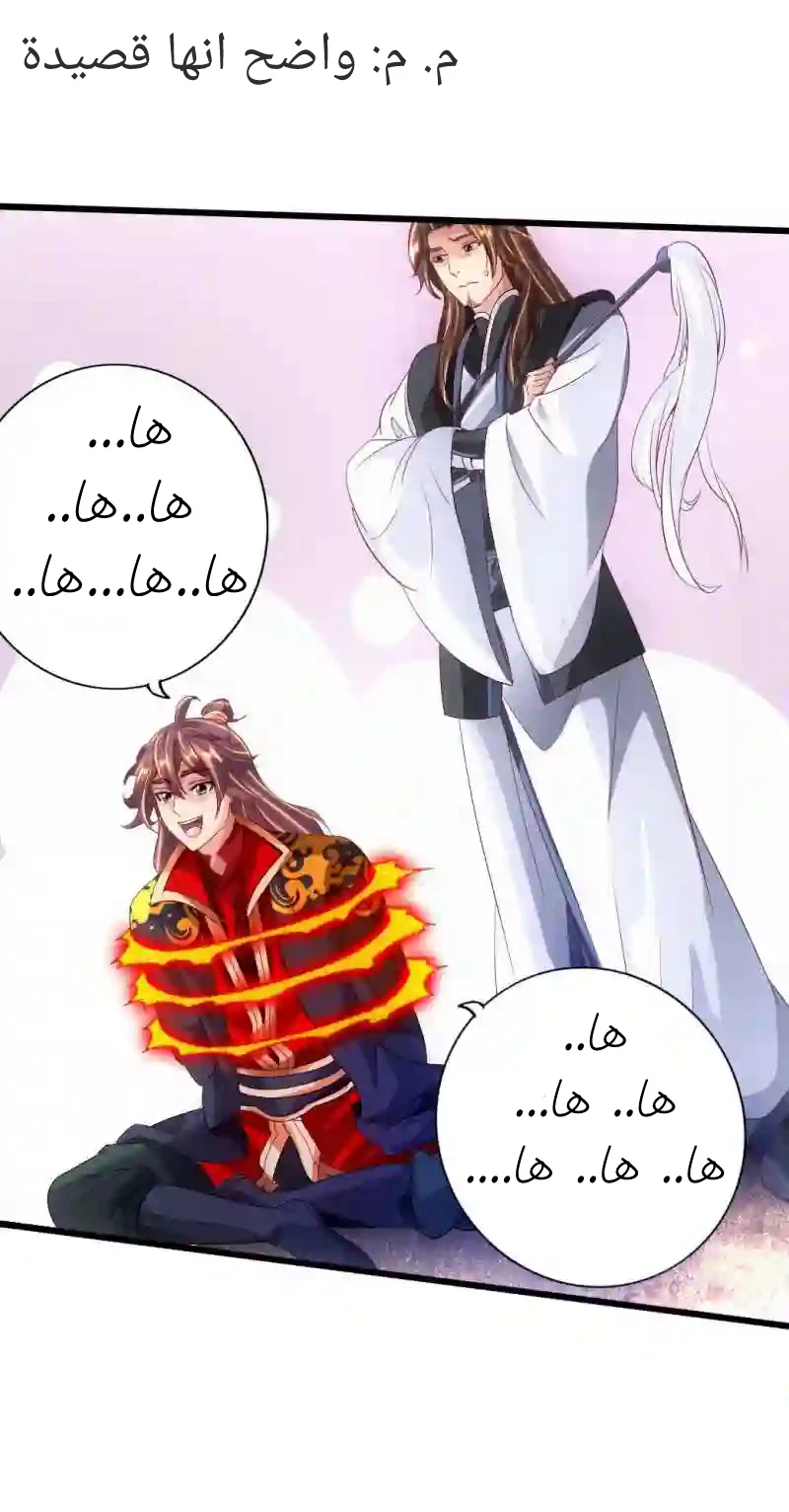 Chapter Image 25