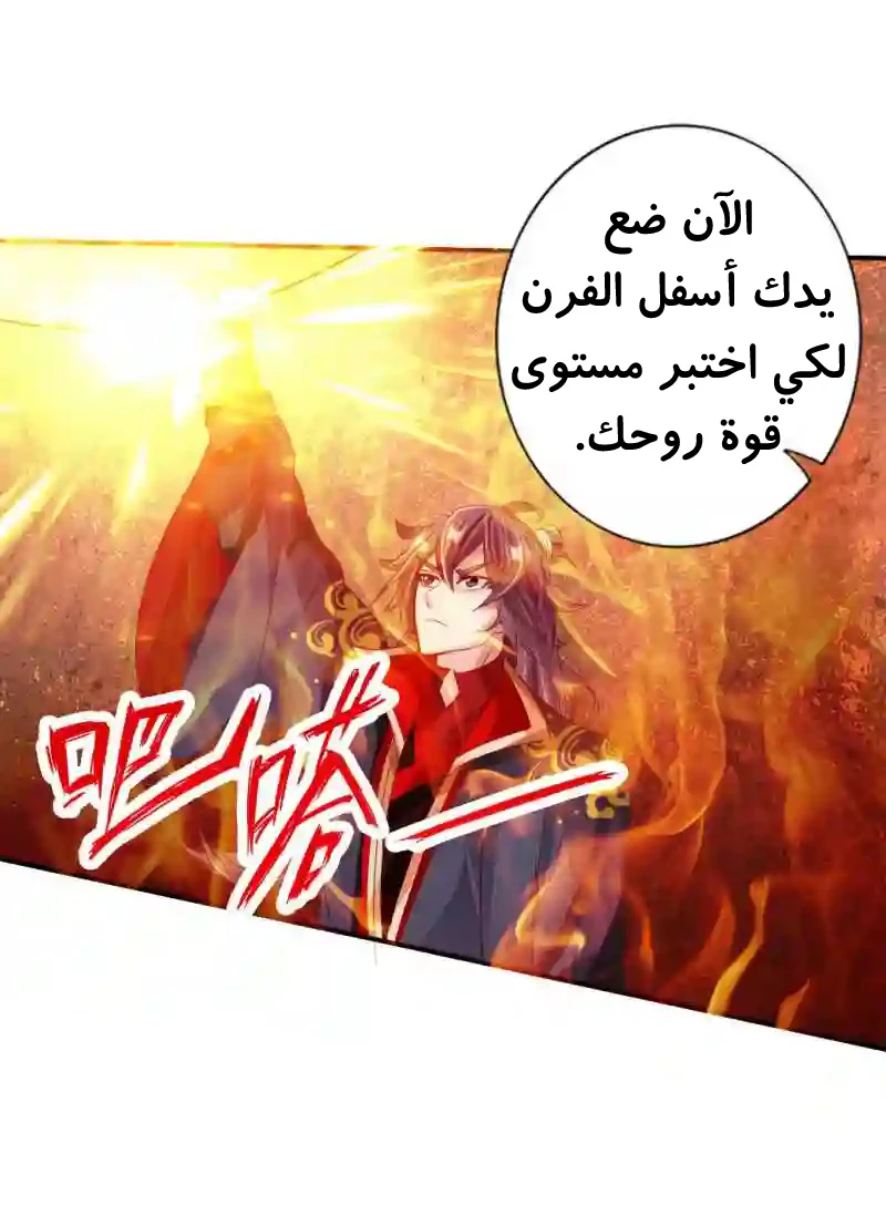 Chapter Image 33