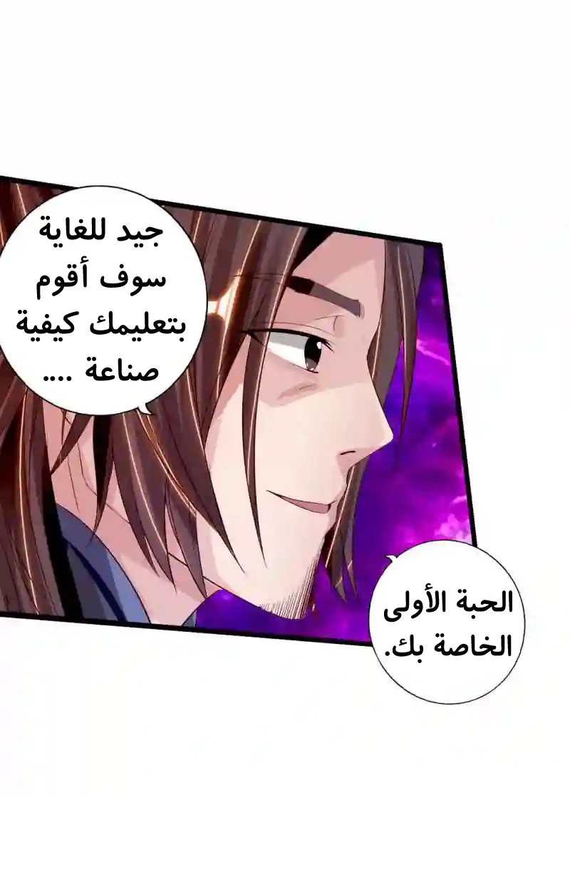 Chapter Image 41
