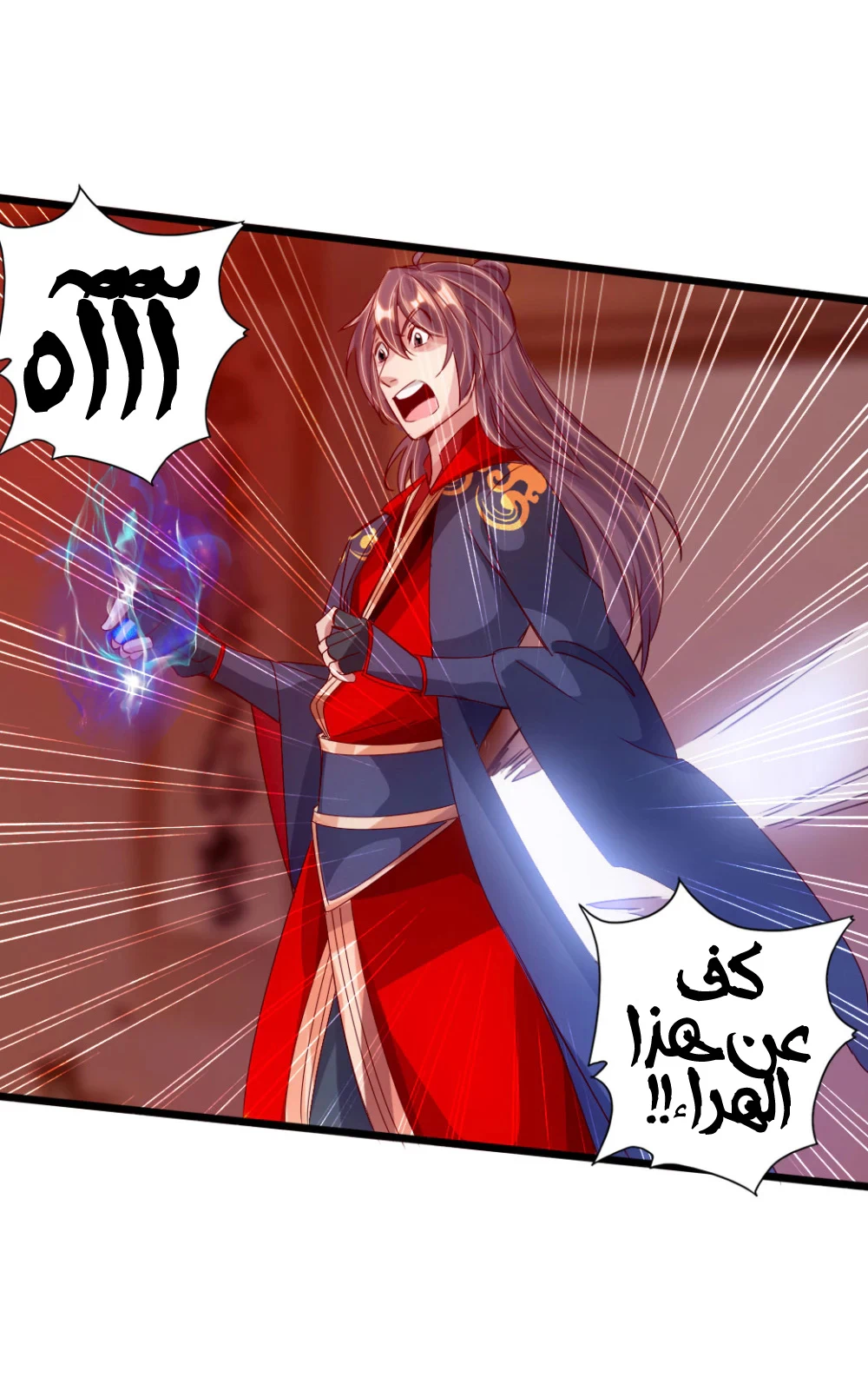 Chapter Image 16