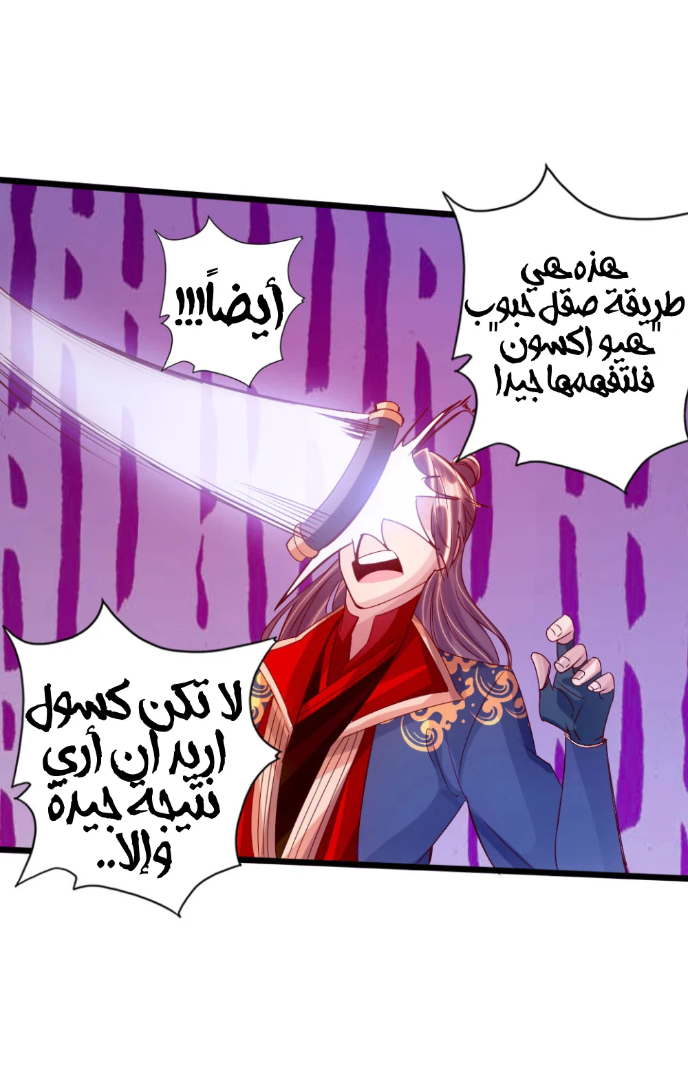 Chapter Image 17