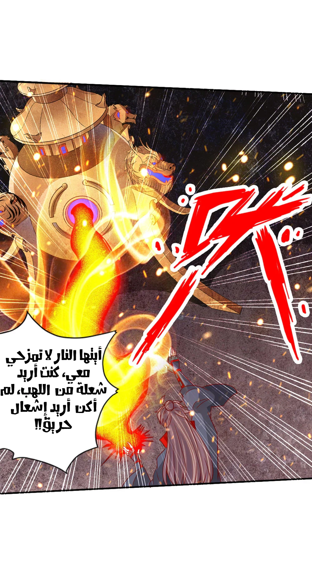 Chapter Image 24