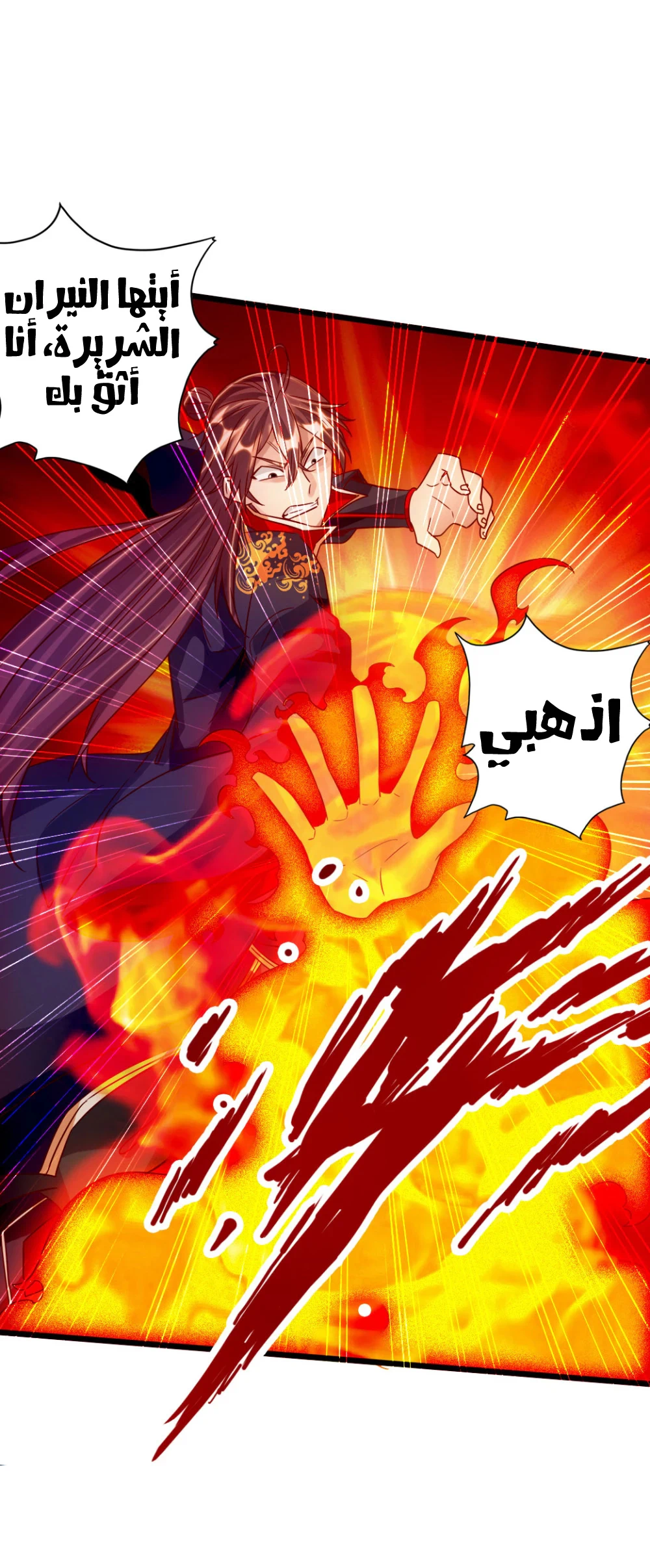 Chapter Image 37