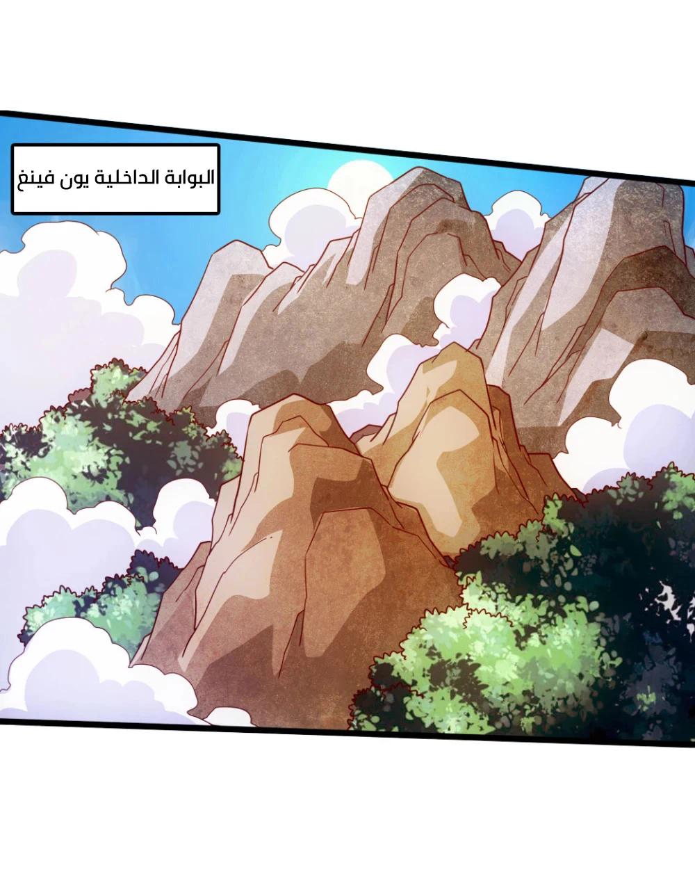 Chapter Image 38