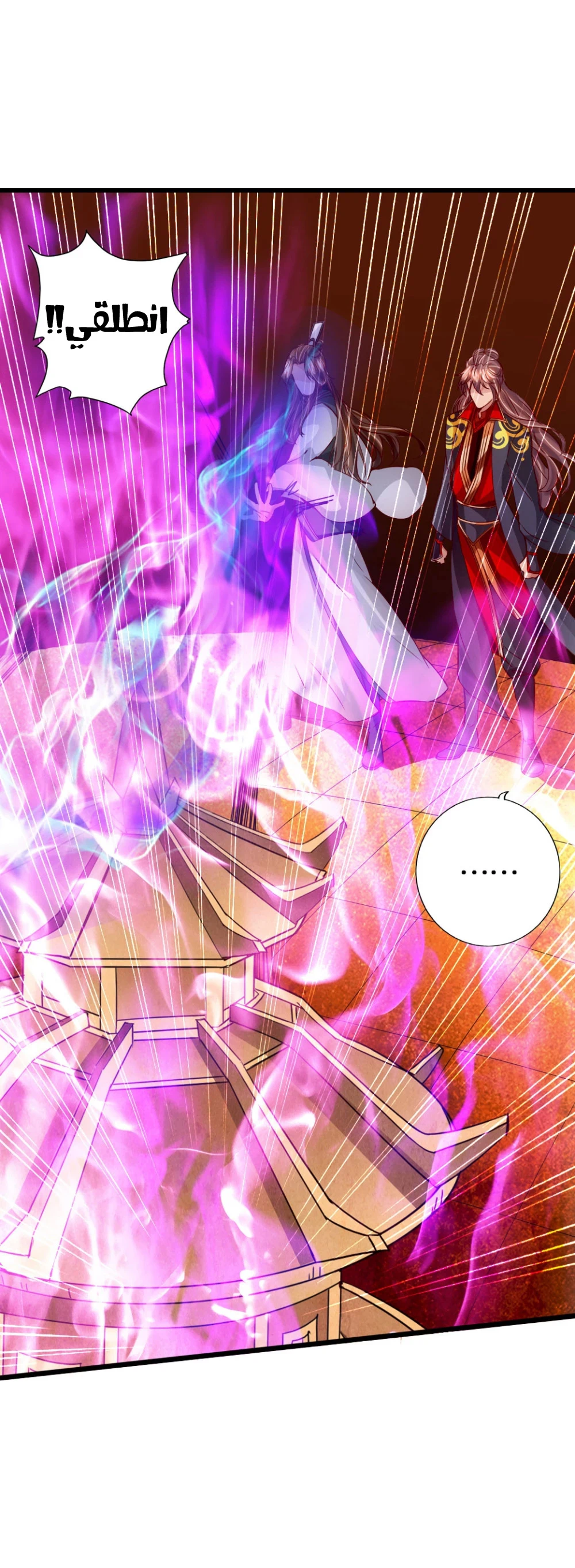 Chapter Image 3