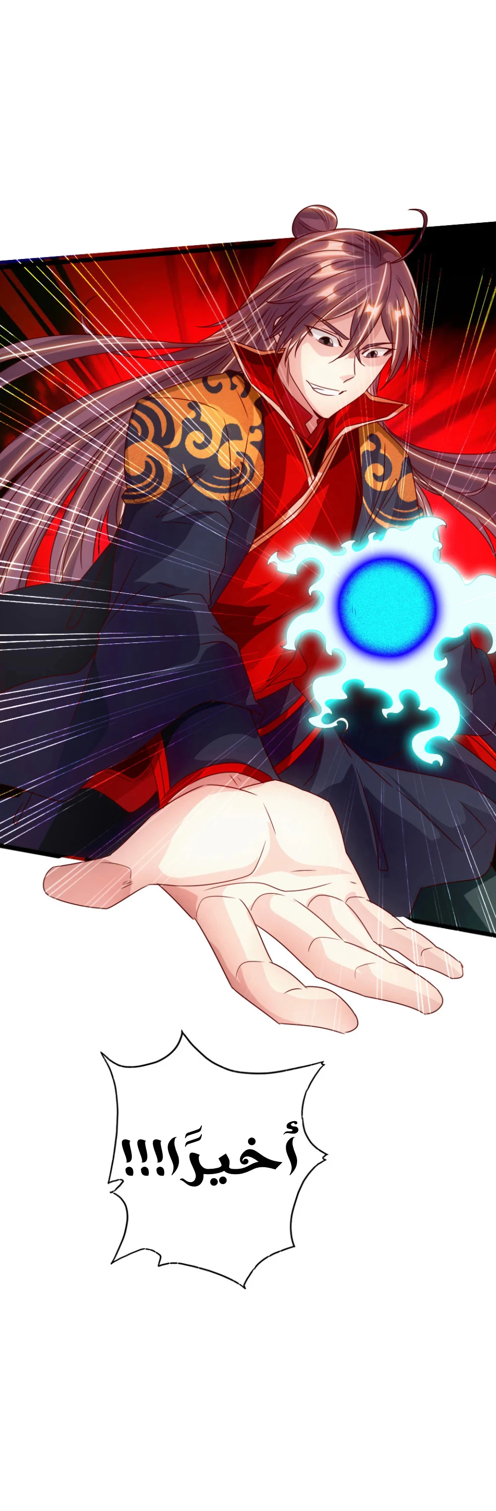 Chapter Image 48