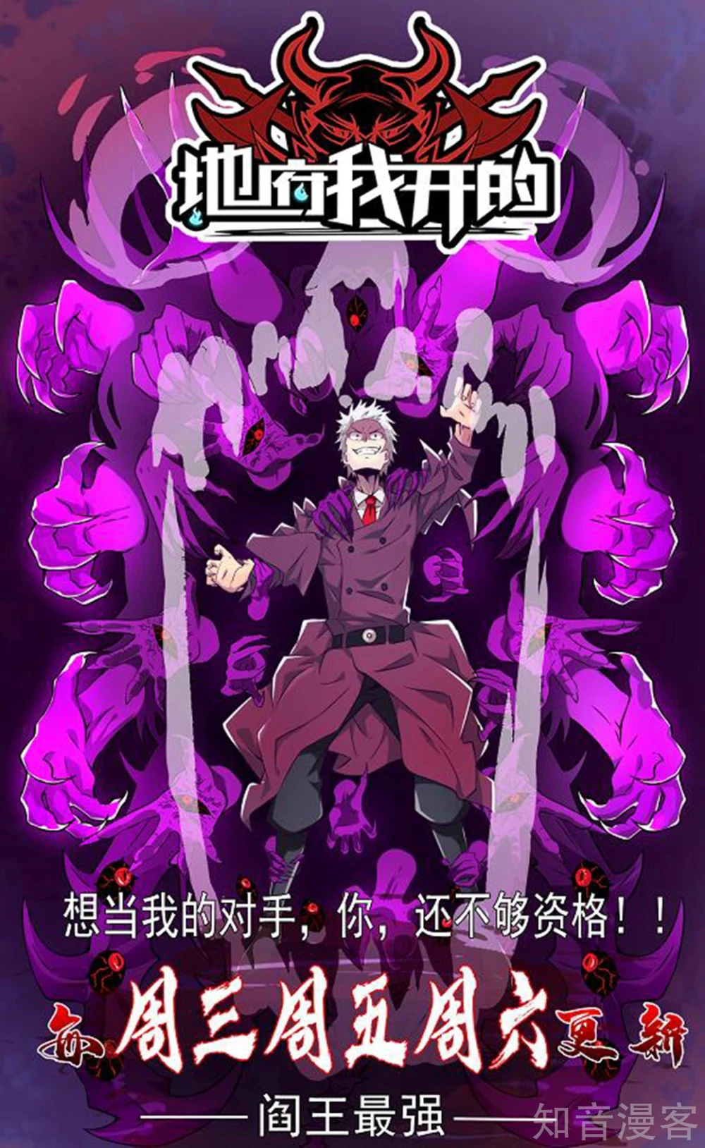 Chapter Image 51