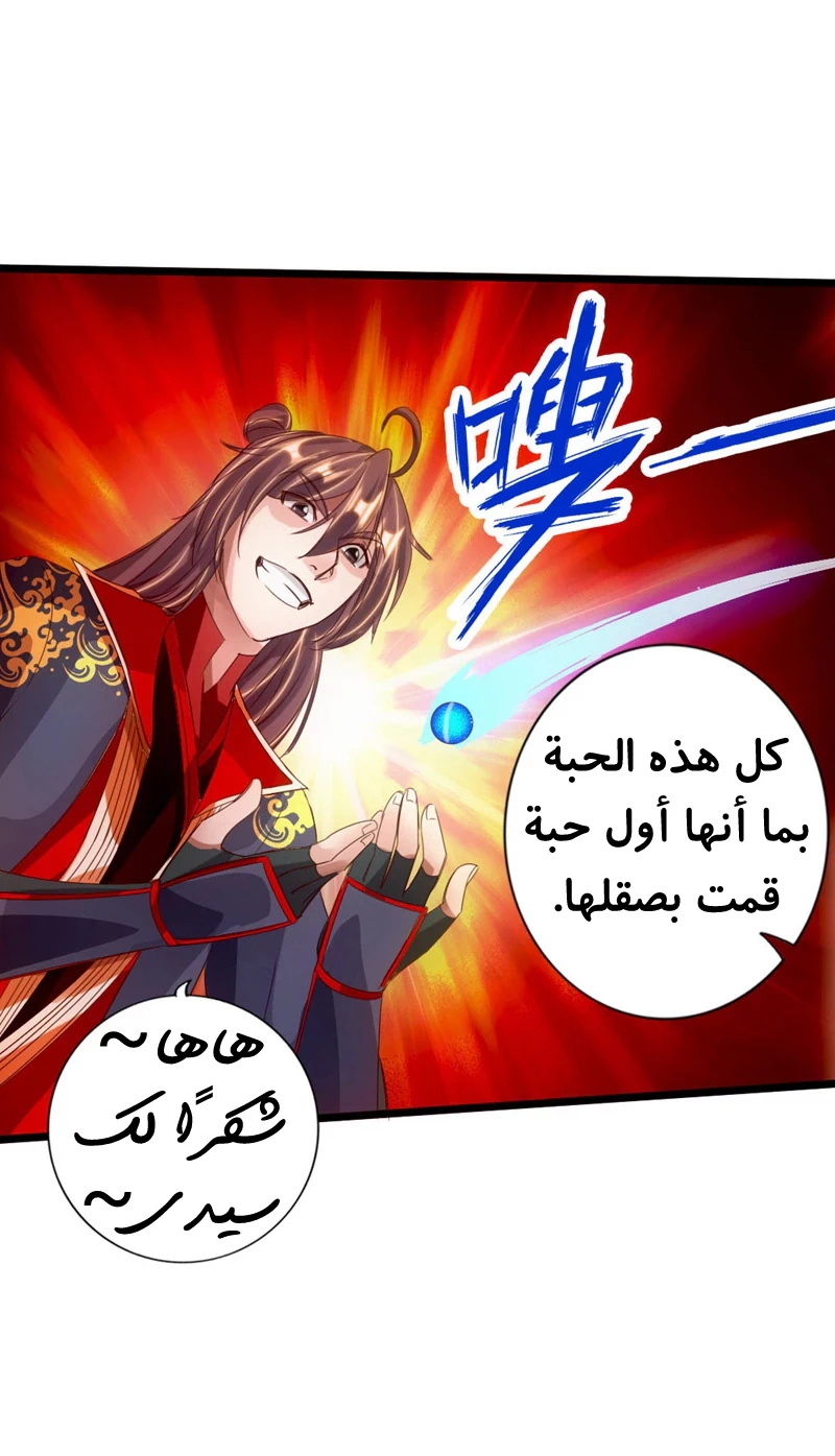 Chapter Image 10