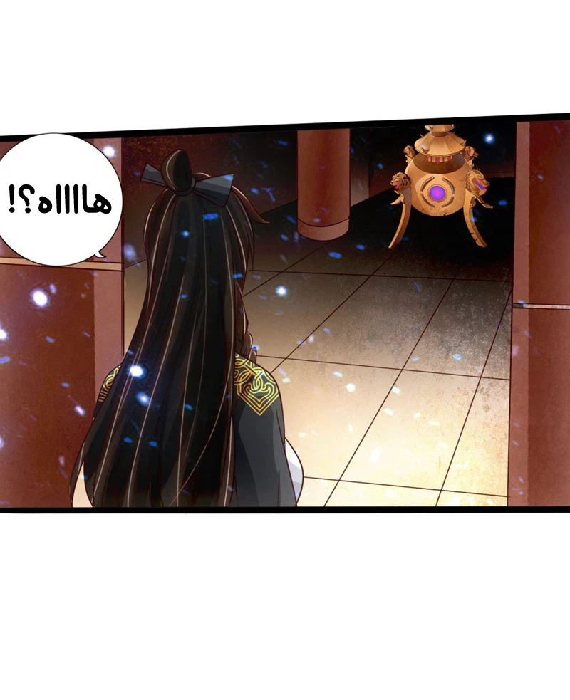 Chapter Image 16
