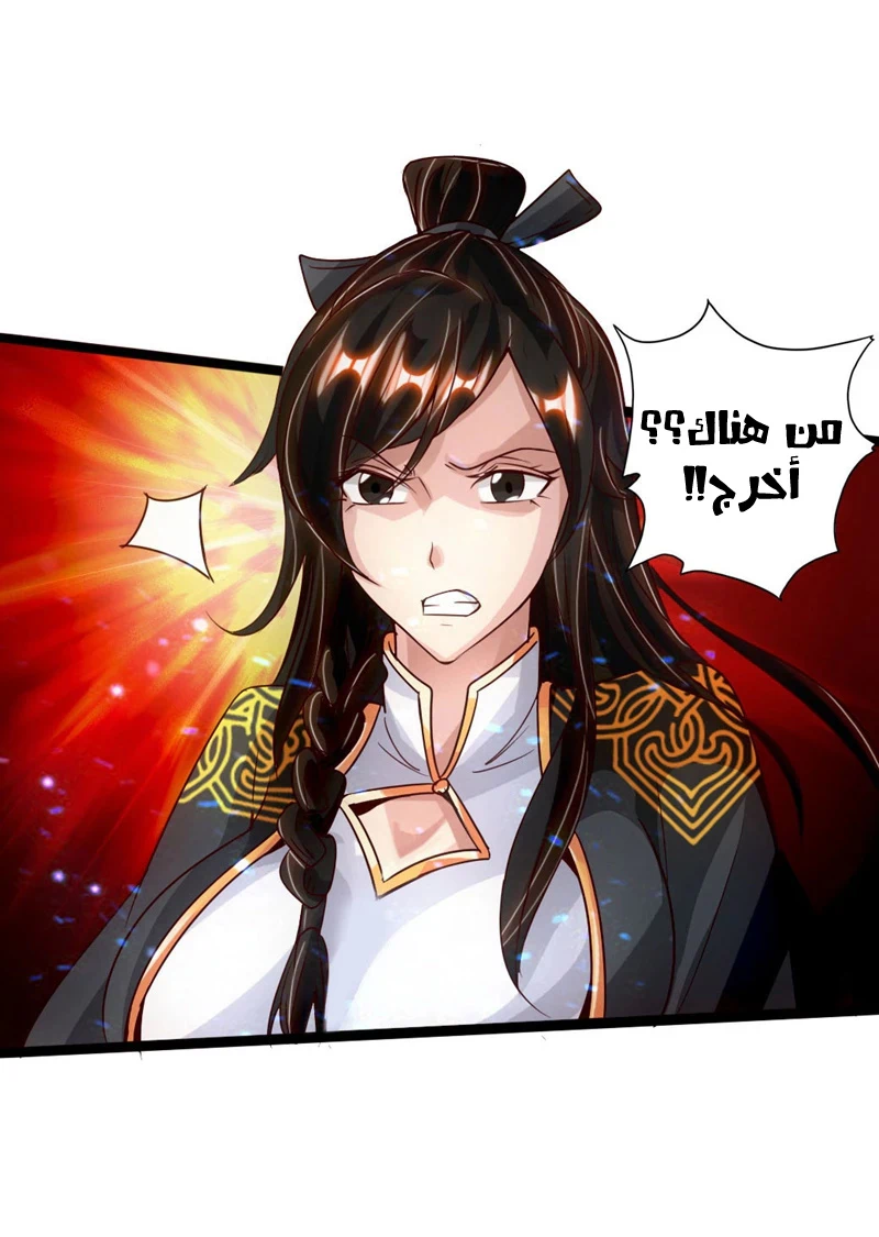 Chapter Image 17