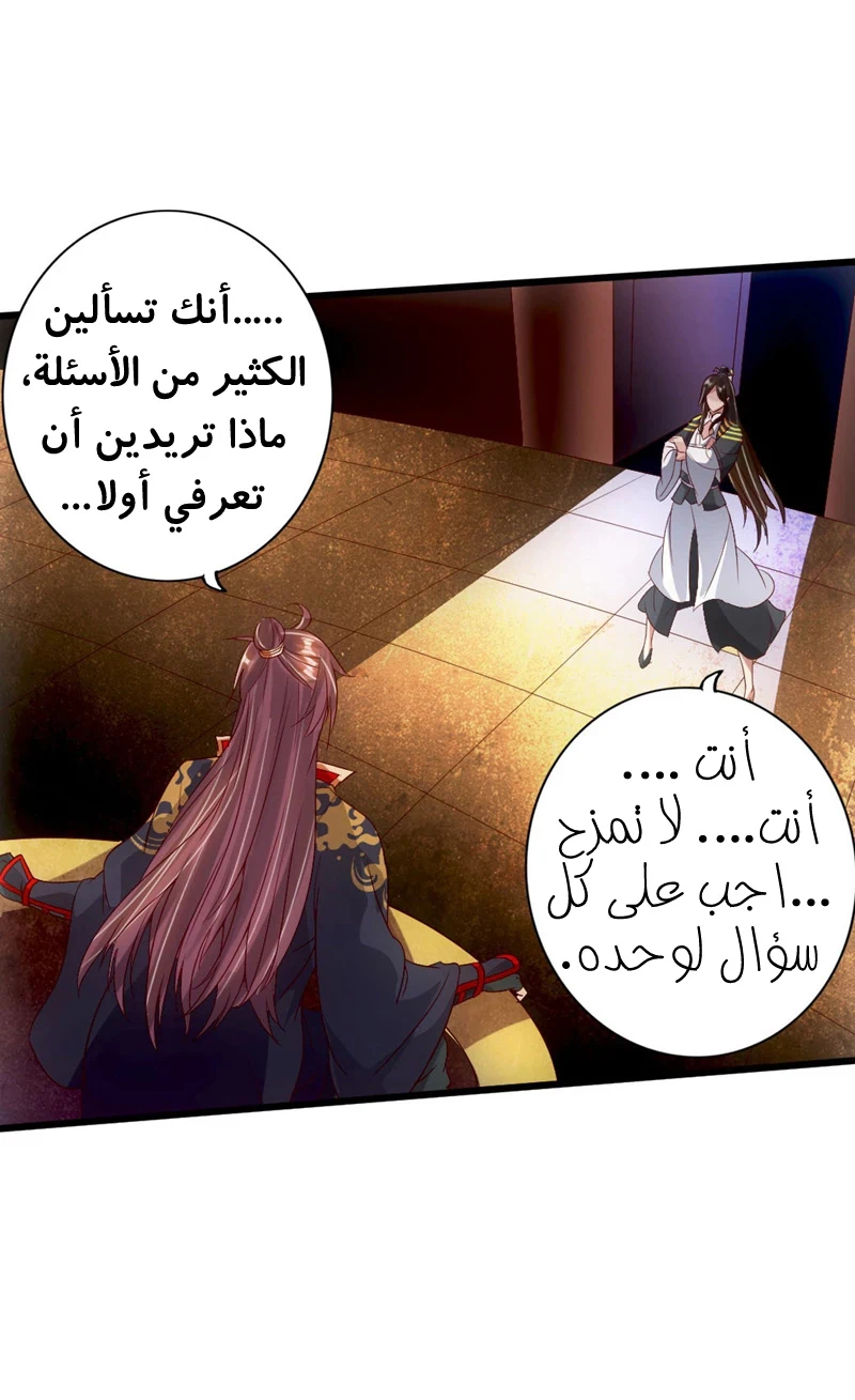Chapter Image 20