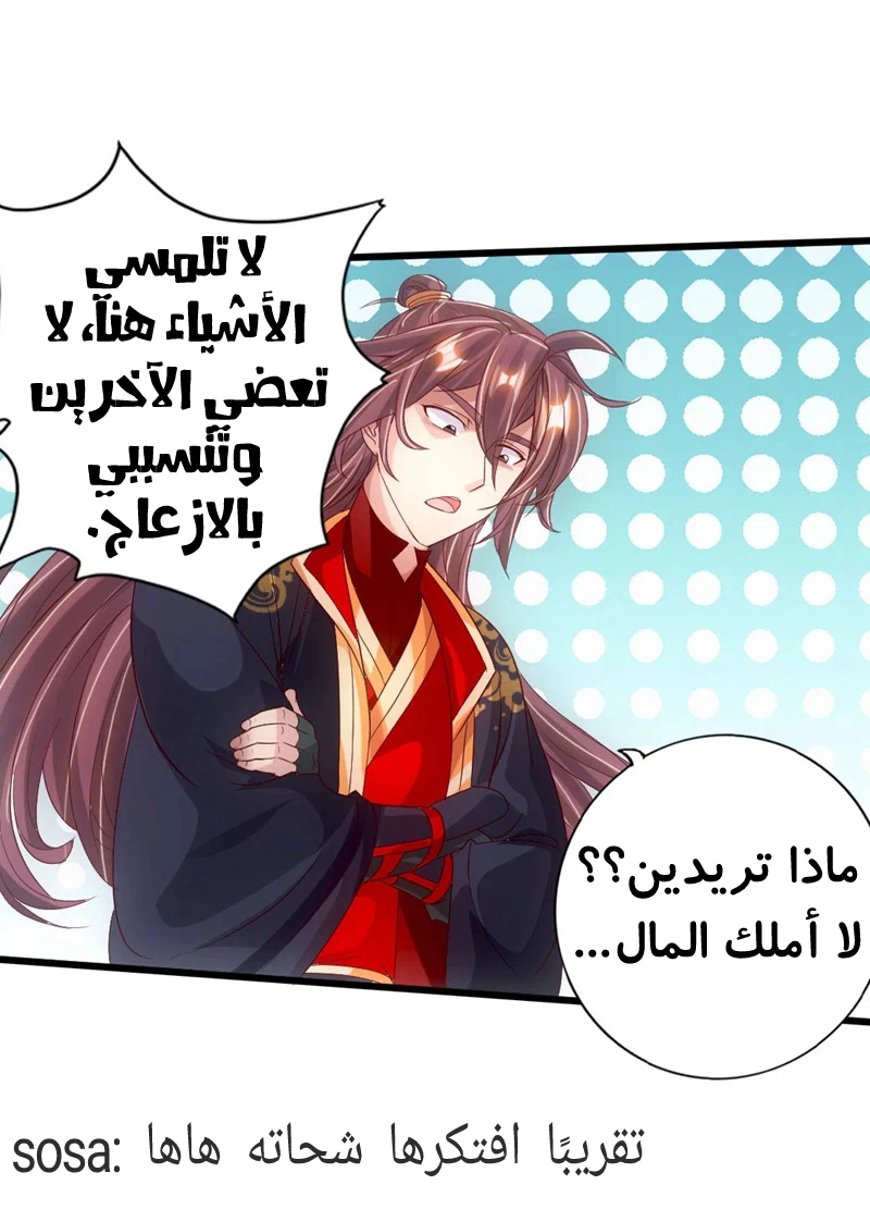 Chapter Image 25