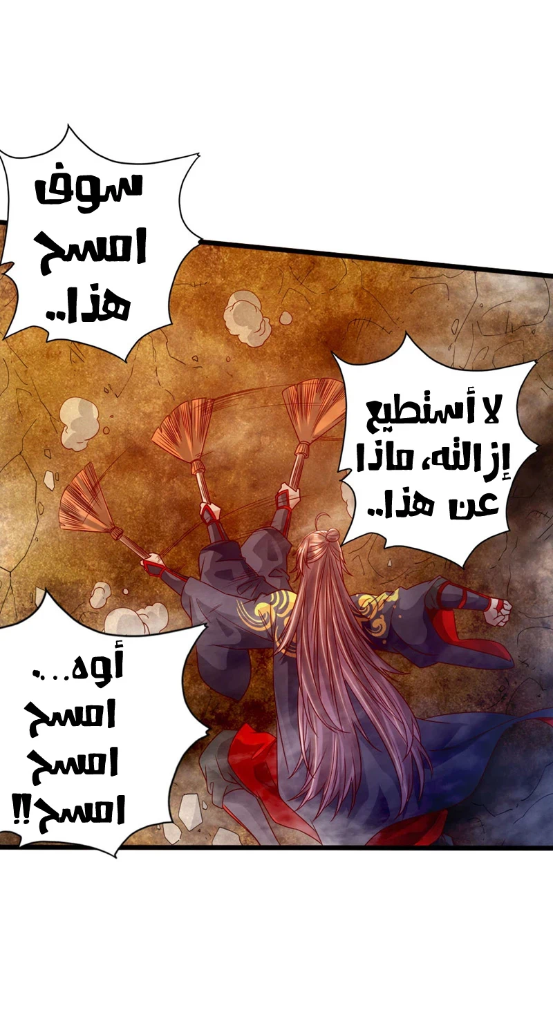 Chapter Image 28