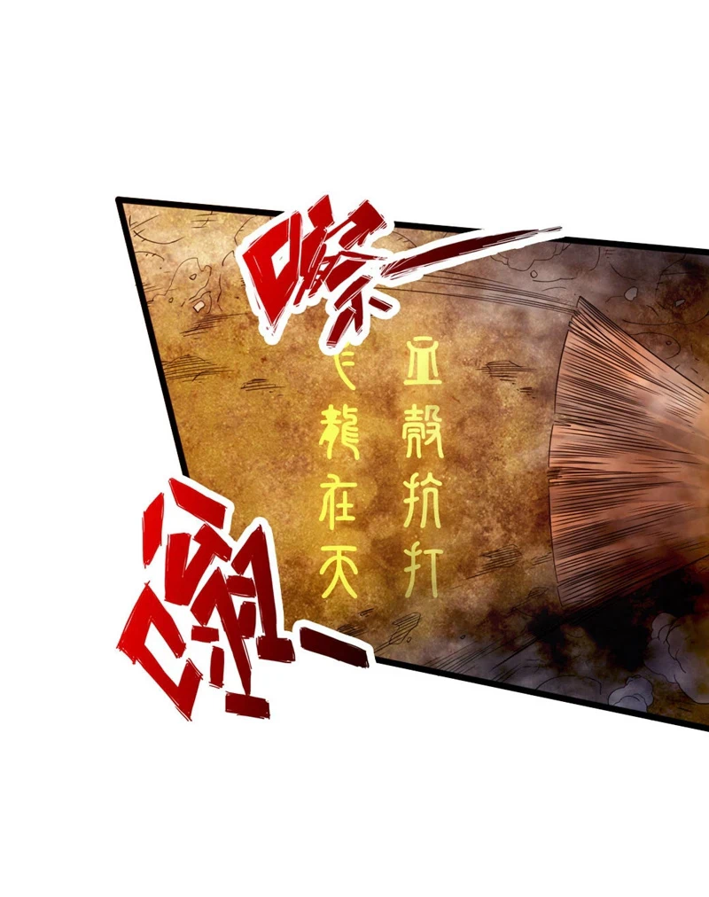 Chapter Image 29