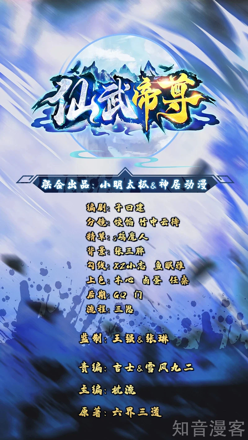 Chapter Image 2