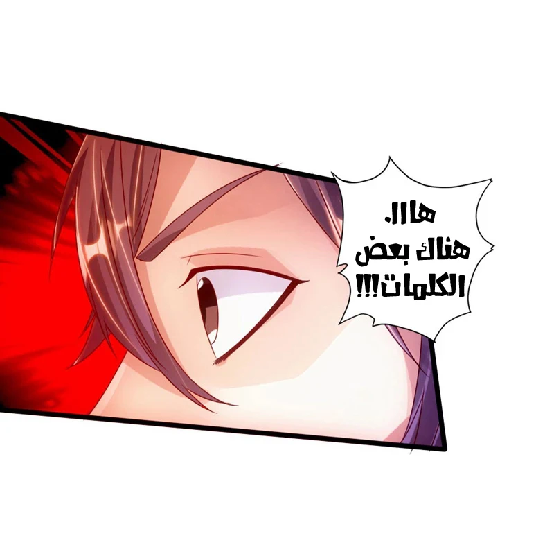 Chapter Image 30