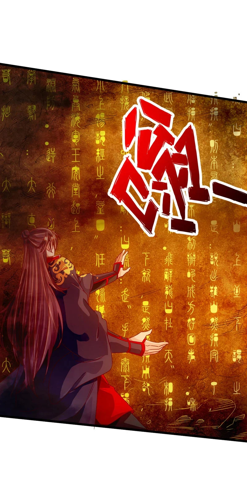 Chapter Image 32