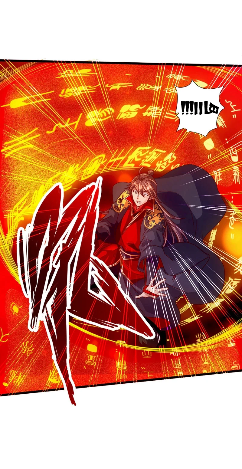 Chapter Image 33