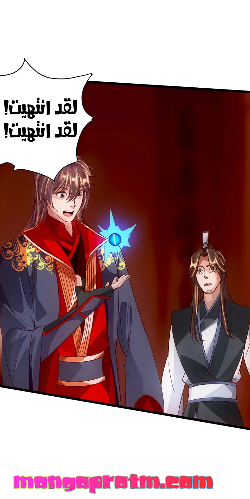 Chapter Image 3