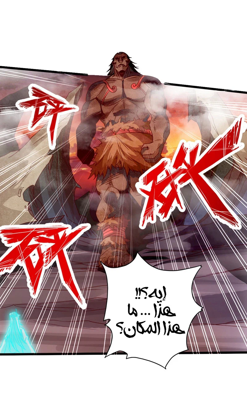 Chapter Image 40
