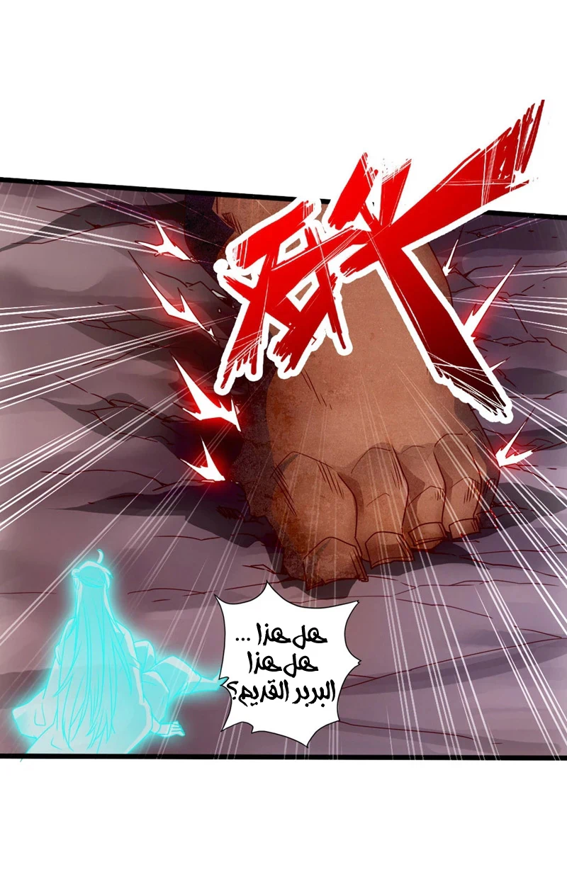 Chapter Image 41