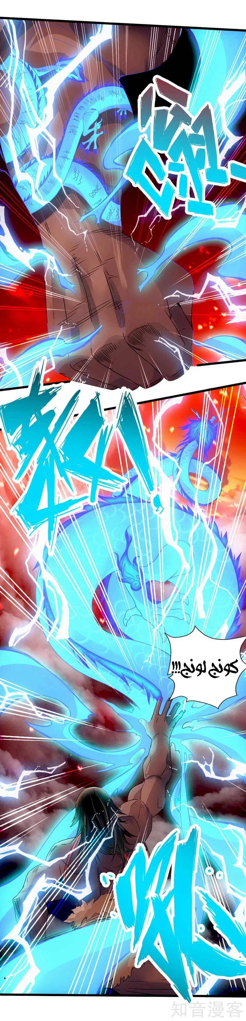 Chapter Image 44