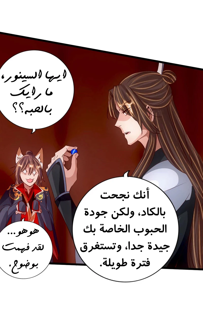 Chapter Image 9