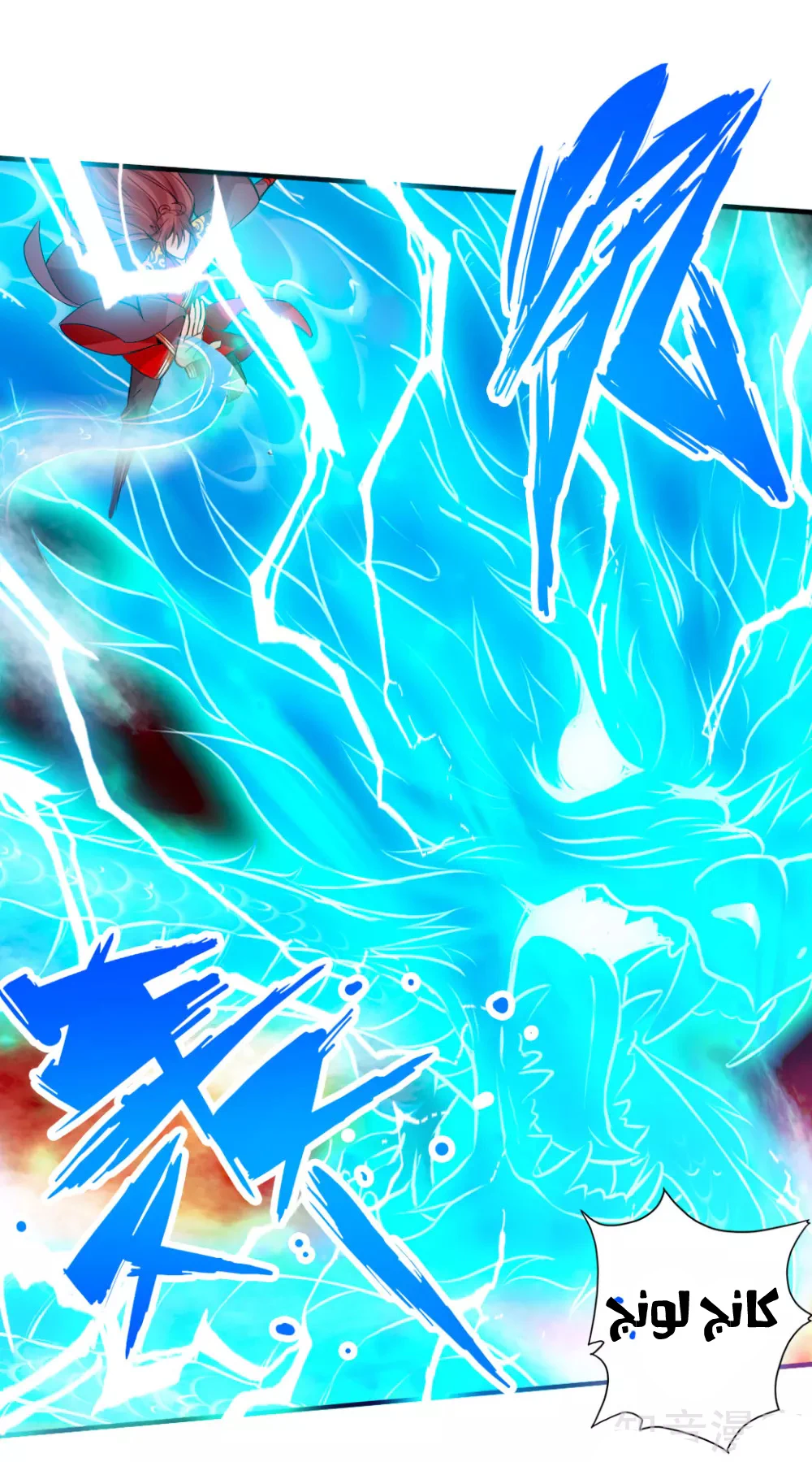 Chapter Image 11