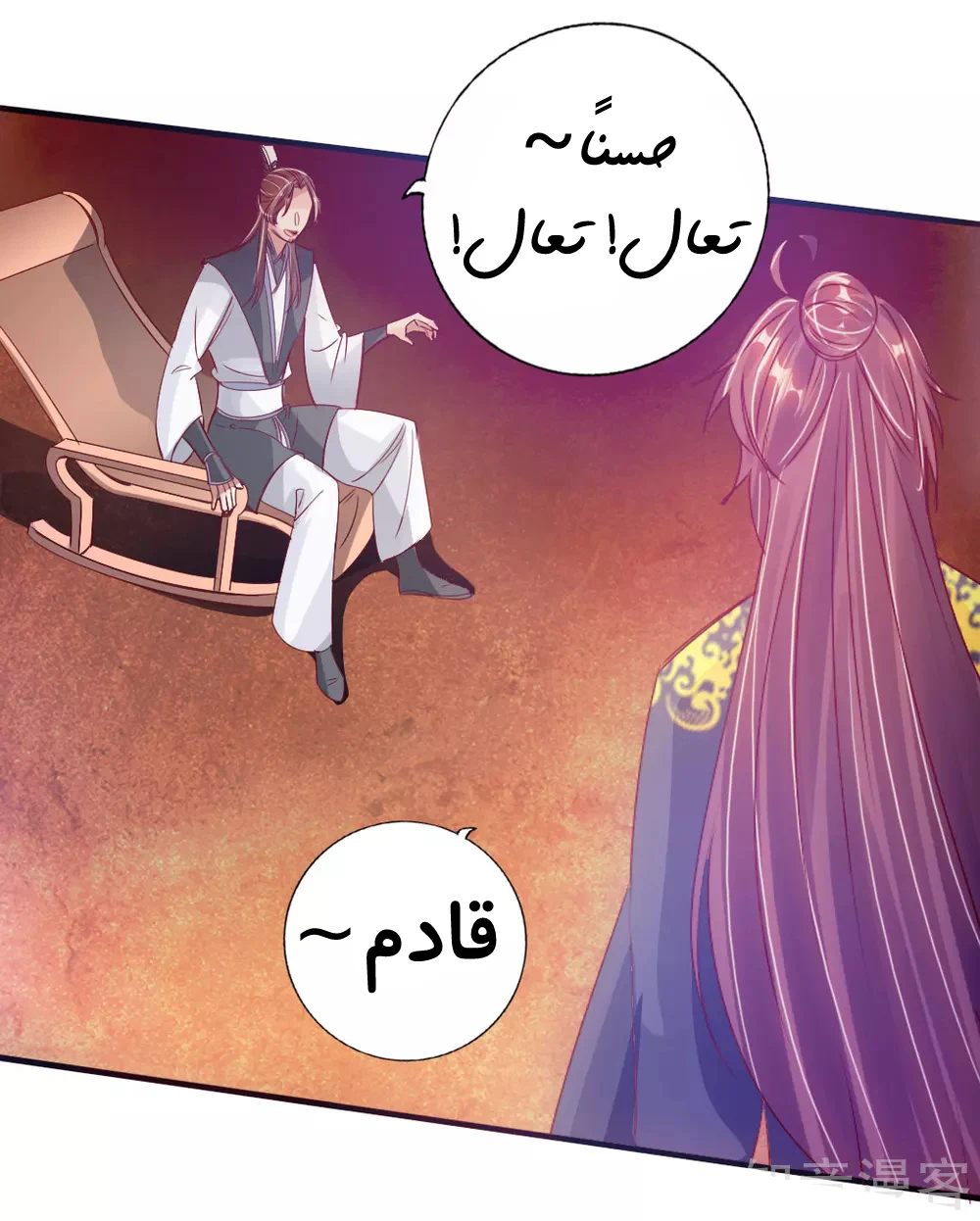 Chapter Image 17