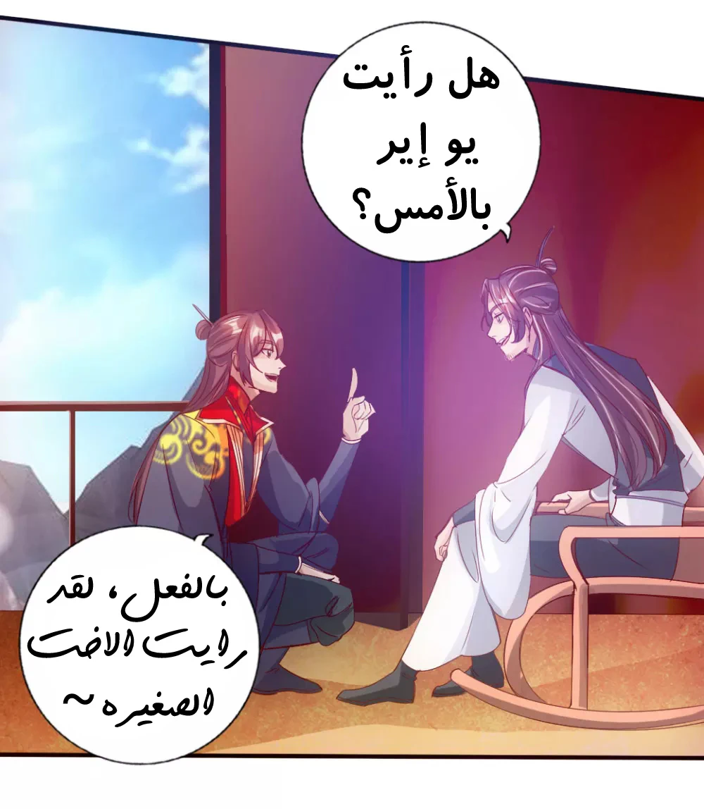 Chapter Image 18