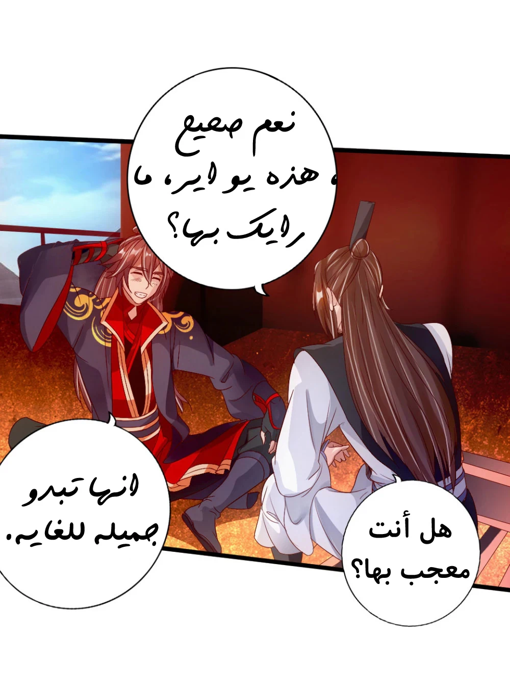 Chapter Image 19