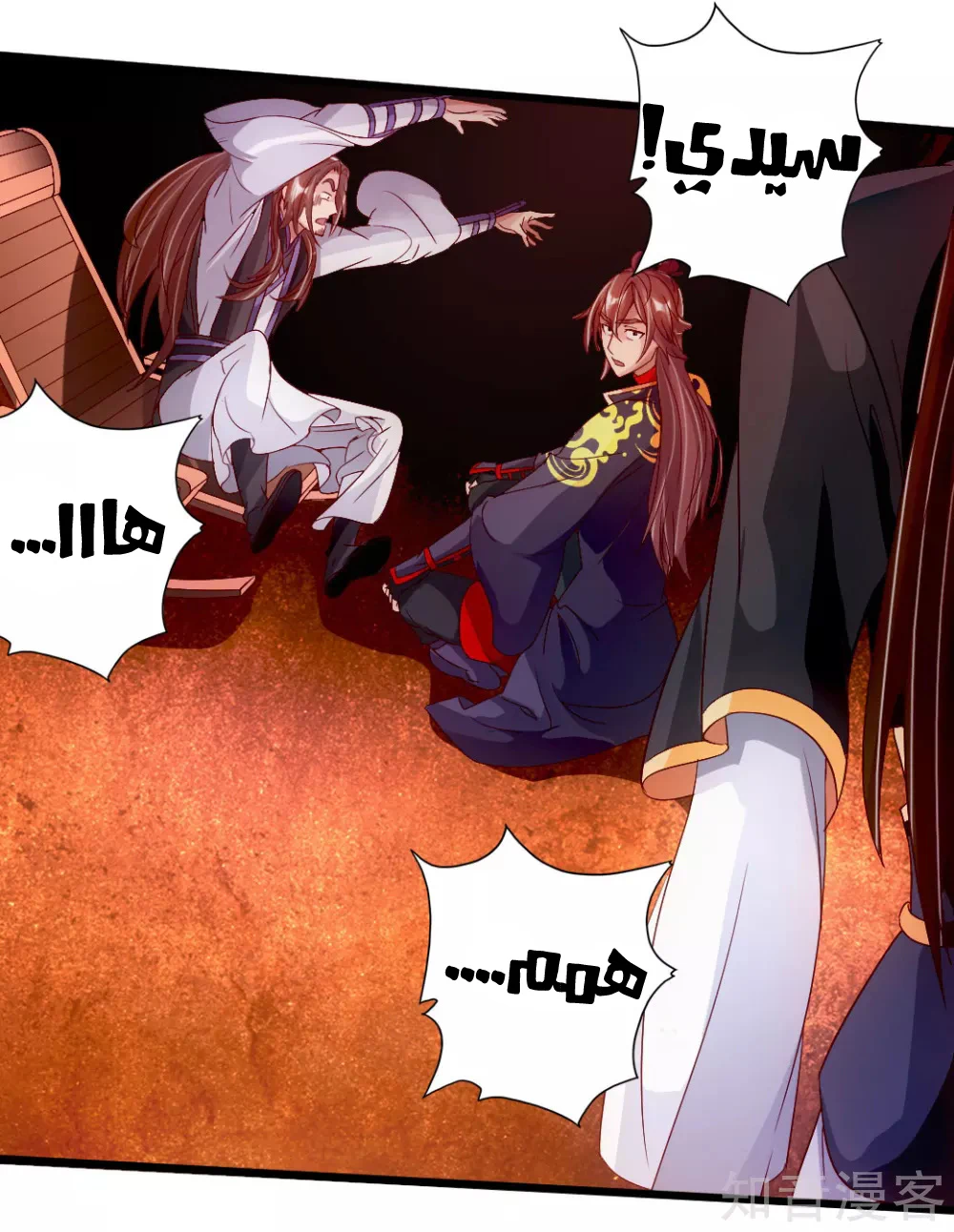 Chapter Image 21