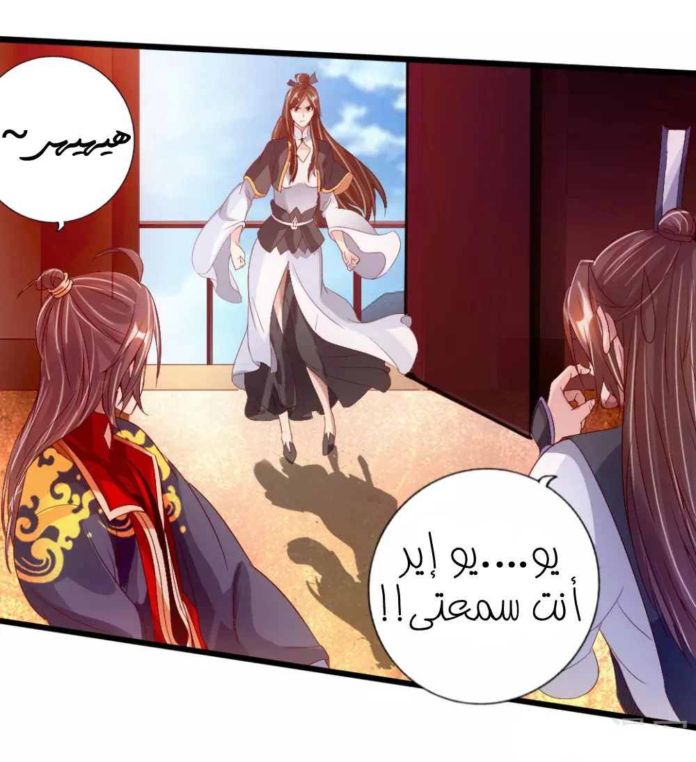 Chapter Image 22